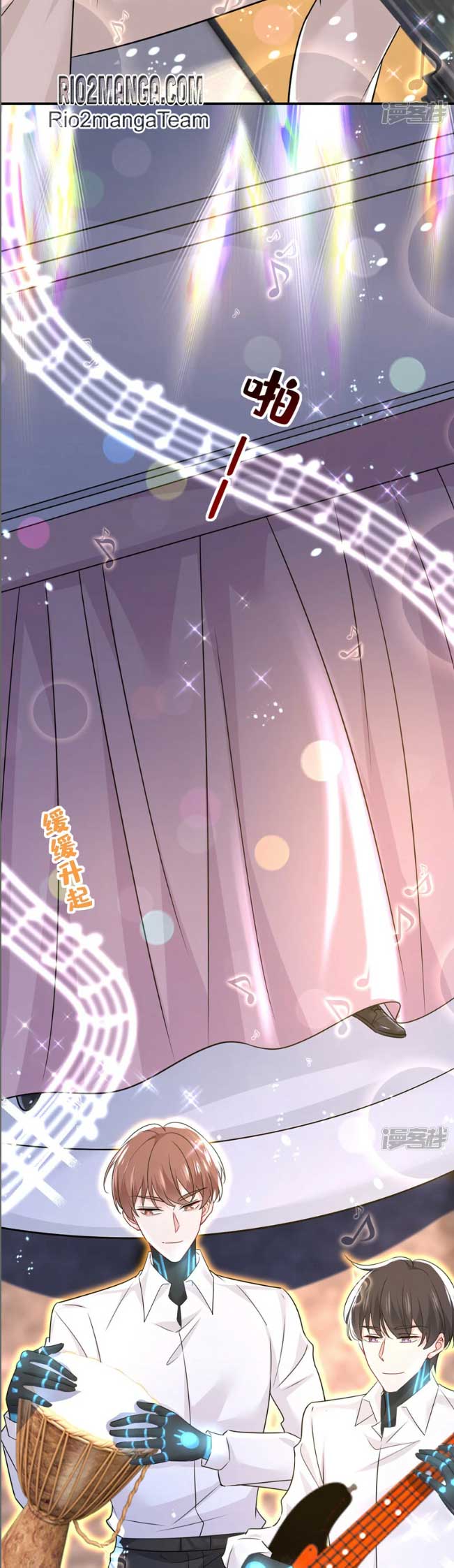 CEO Above, Me Below Chapter 651 - Page 17
