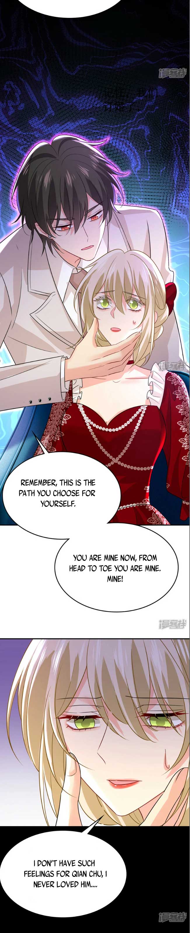CEO Above, Me Below Chapter 651 - Page 3