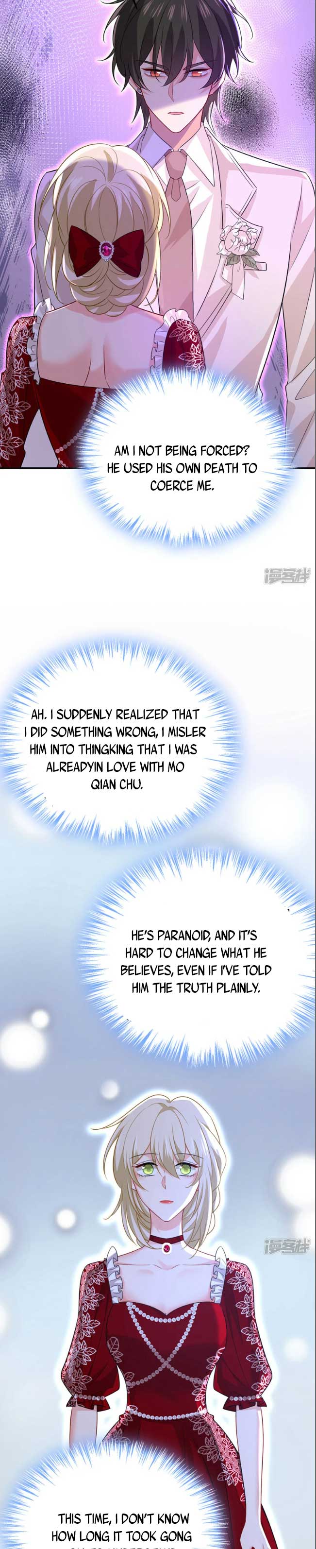 CEO Above, Me Below Chapter 651 - Page 6