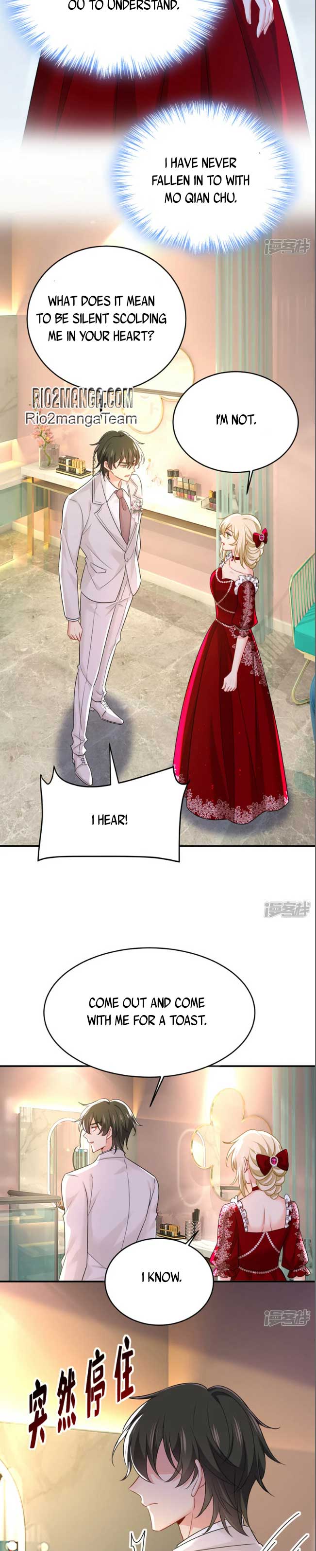 CEO Above, Me Below Chapter 651 - Page 7