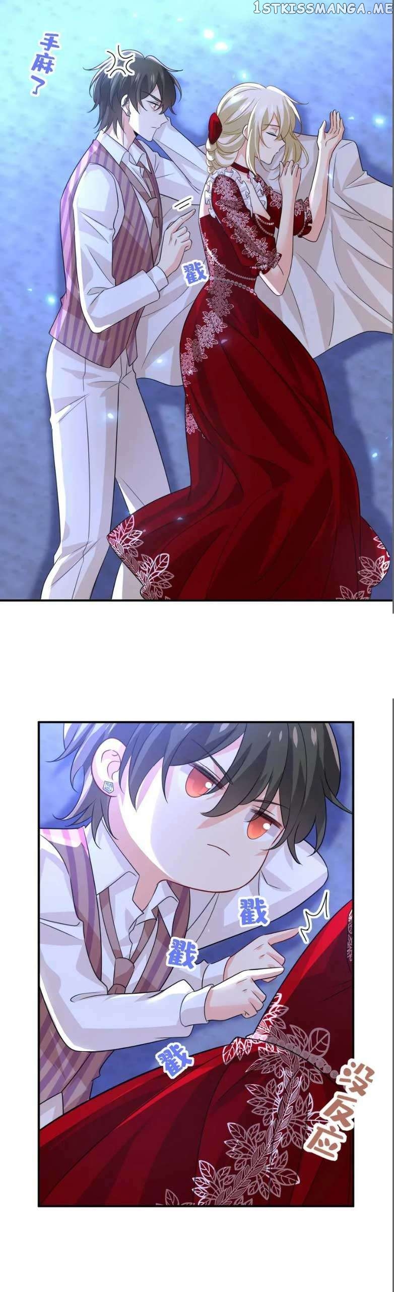 CEO Above, Me Below Chapter 655 - Page 17