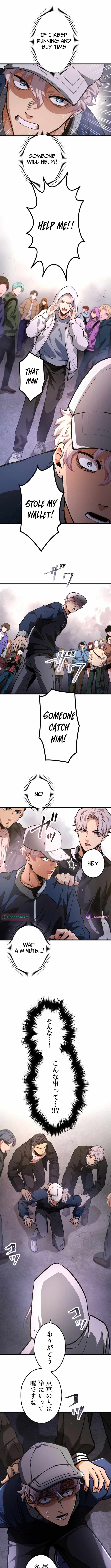 Cerberus Chapter 24 - Page 12