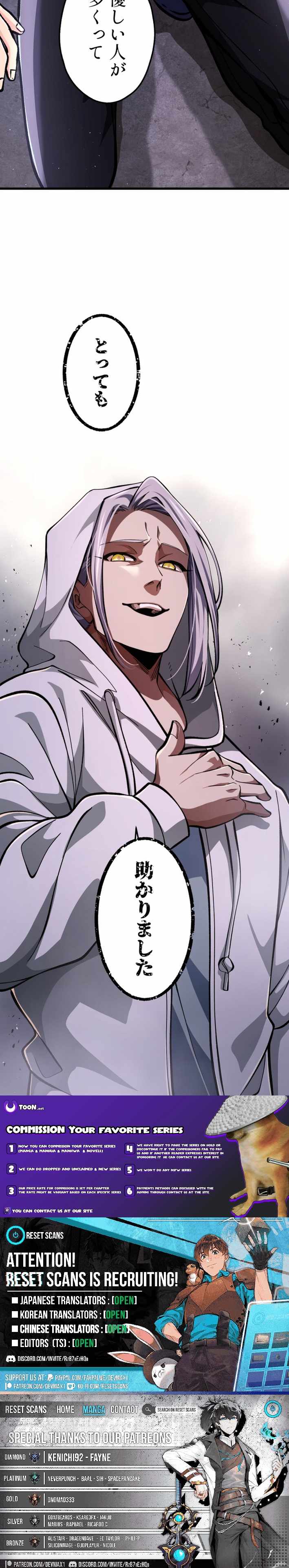 Cerberus Chapter 24 - Page 13