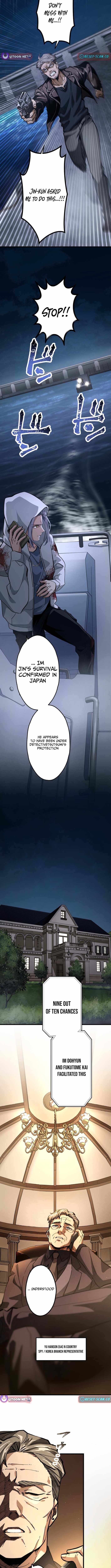 Cerberus Chapter 26 - Page 16