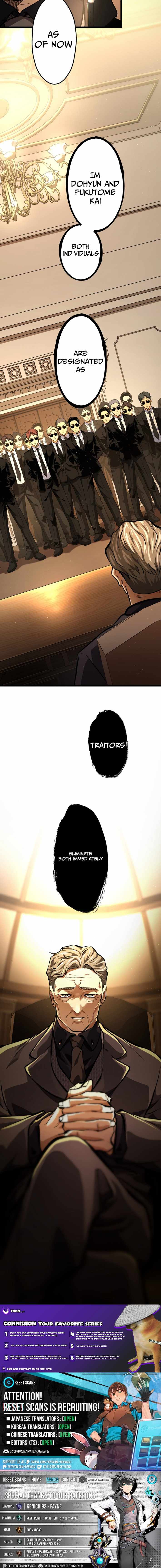 Cerberus Chapter 26 - Page 17