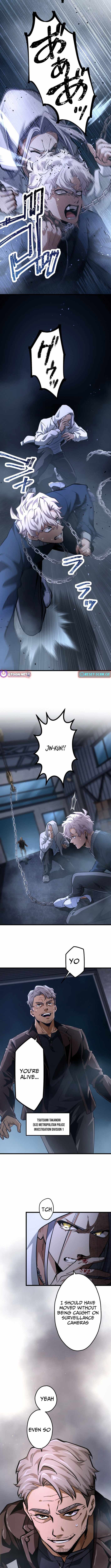 Cerberus Chapter 26 - Page 4