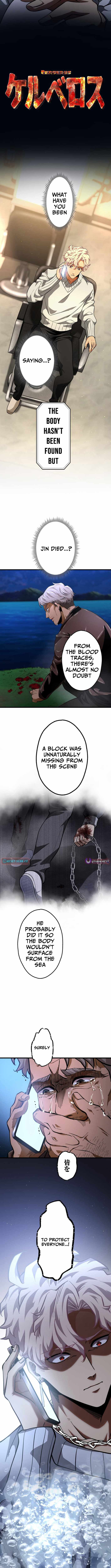 Cerberus Chapter 27 - Page 3