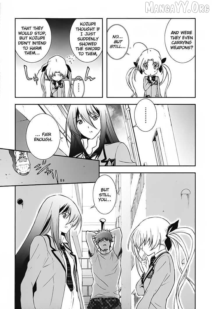 Chaos;HEAd – Blue Complex Chapter 1 - Page 17