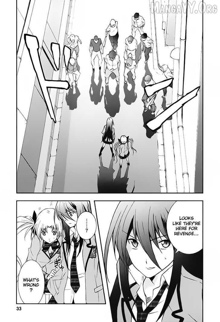 Chaos;HEAd – Blue Complex Chapter 1 - Page 19