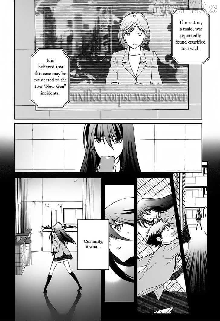 Chaos;HEAd – Blue Complex Chapter 1 - Page 3