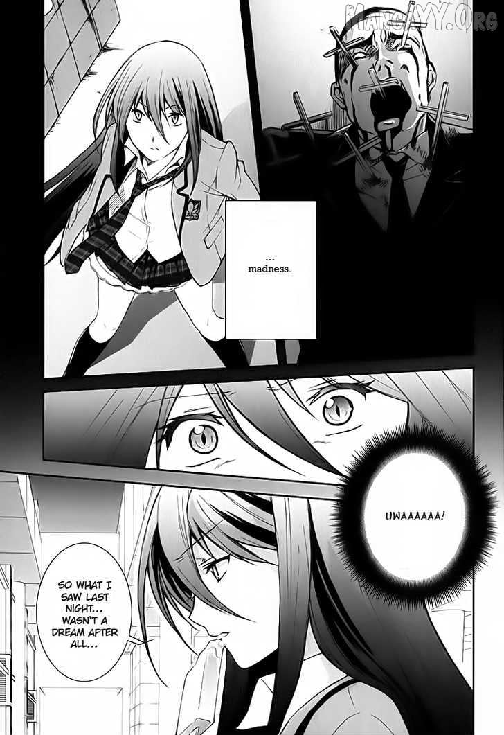 Chaos;HEAd – Blue Complex Chapter 1 - Page 4
