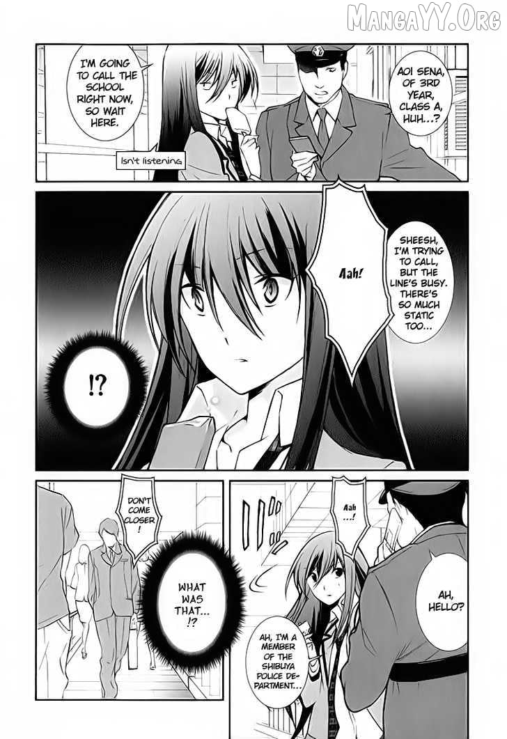 Chaos;HEAd – Blue Complex Chapter 1 - Page 6