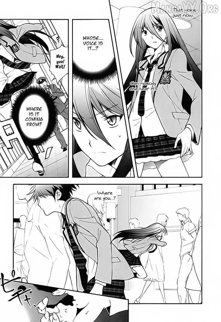 Chaos;HEAd – Blue Complex Chapter 1 - Page 7