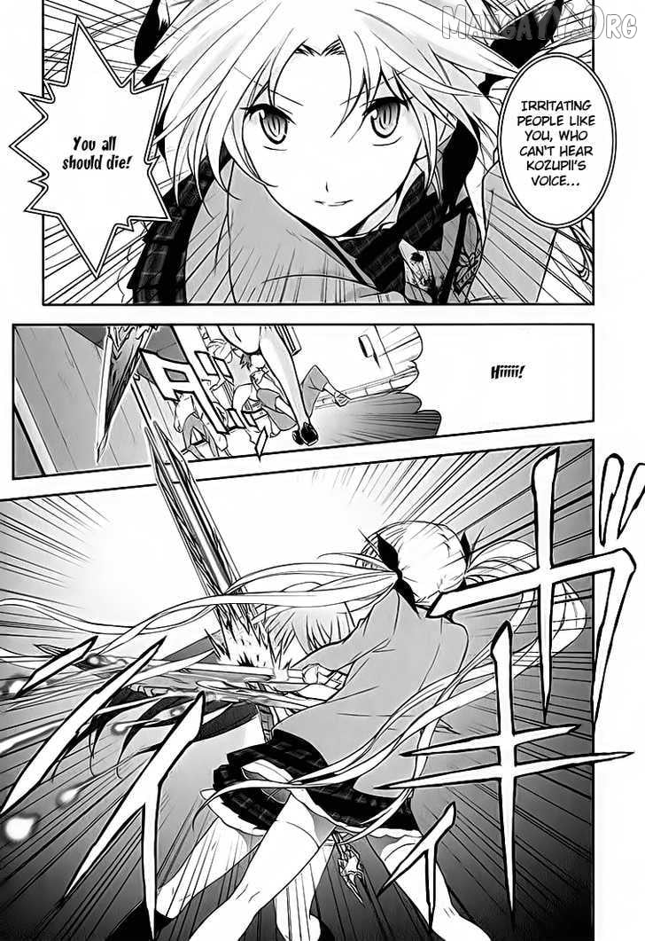 Chaos;HEAd – Blue Complex Chapter 1 - Page 9