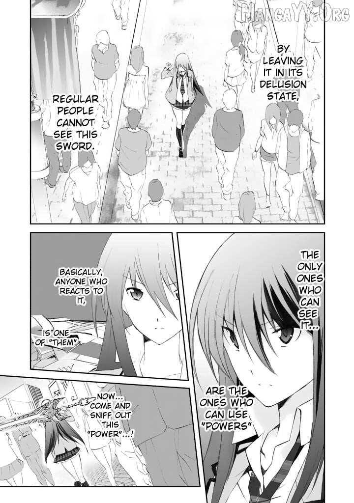 Chaos;HEAd – Blue Complex Chapter 2 - Page 15