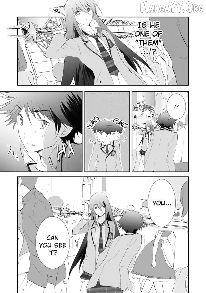Chaos;HEAd – Blue Complex Chapter 2 - Page 17