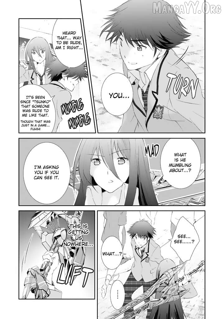 Chaos;HEAd – Blue Complex Chapter 2 - Page 18