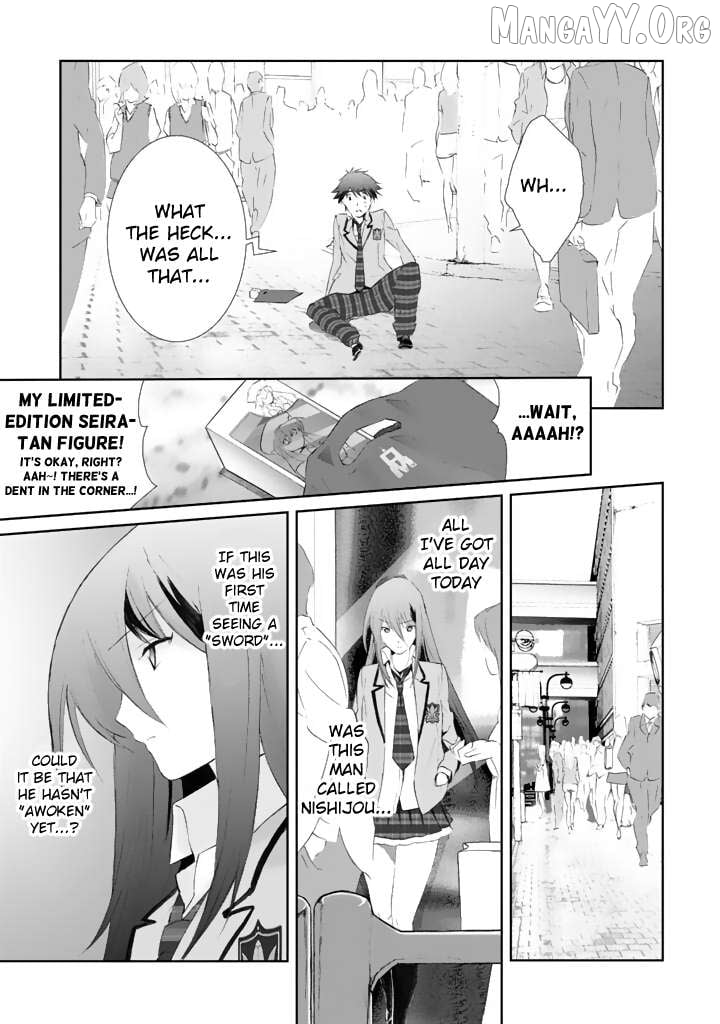 Chaos;HEAd – Blue Complex Chapter 2 - Page 23