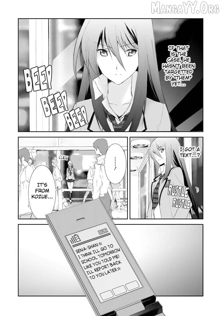 Chaos;HEAd – Blue Complex Chapter 2 - Page 24