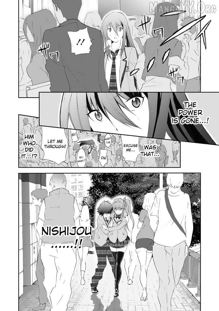 Chaos;HEAd – Blue Complex Chapter 2 - Page 32