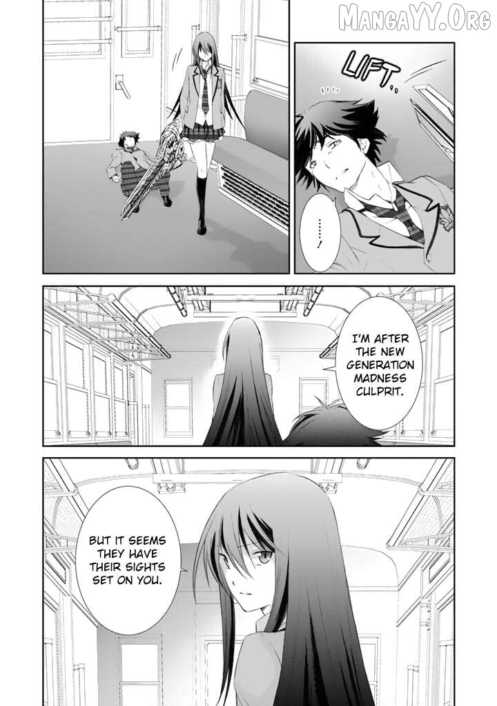 Chaos;HEAd – Blue Complex Chapter 3 - Page 25