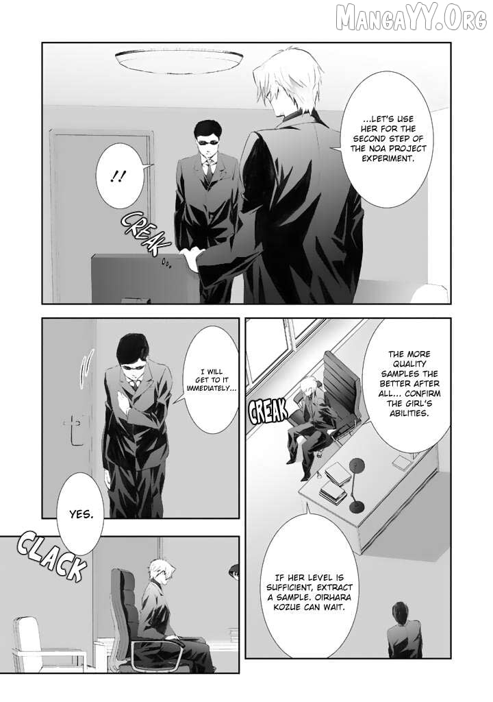 Chaos;HEAd – Blue Complex Chapter 3 - Page 31