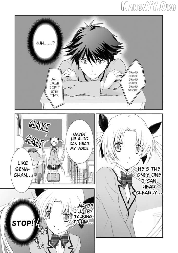 Chaos;HEAd – Blue Complex Chapter 3 - Page 5