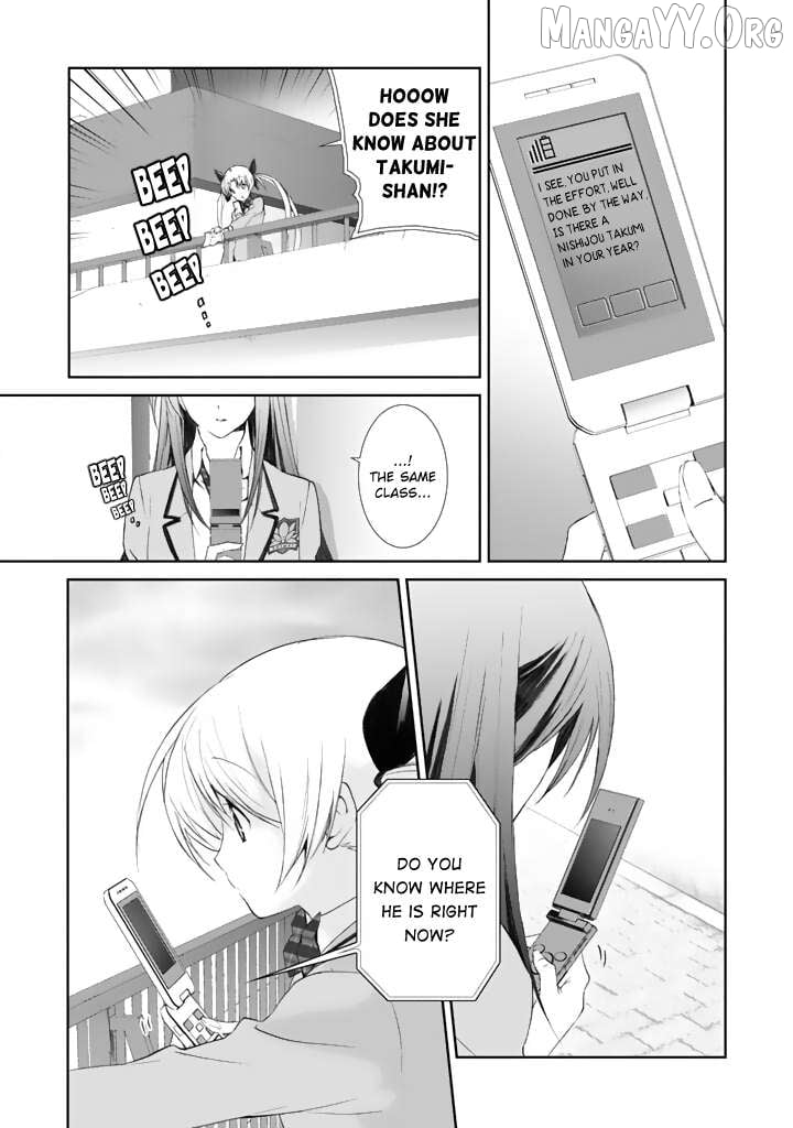 Chaos;HEAd – Blue Complex Chapter 3 - Page 10