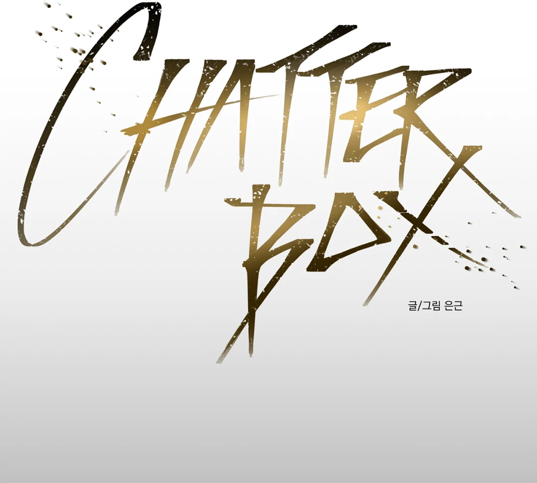 Chatter Box Chapter 4 - Page 45