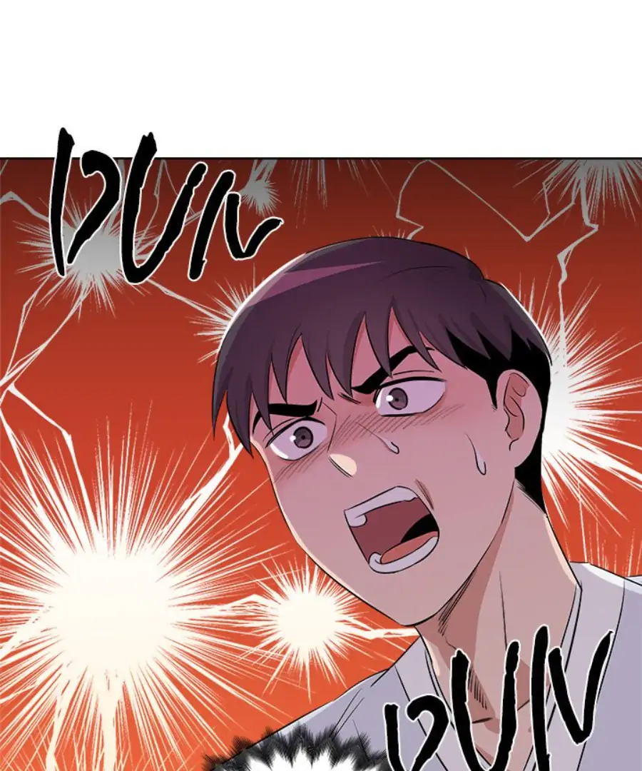 Cheonghak-dong Project Chapter 45 - Page 15