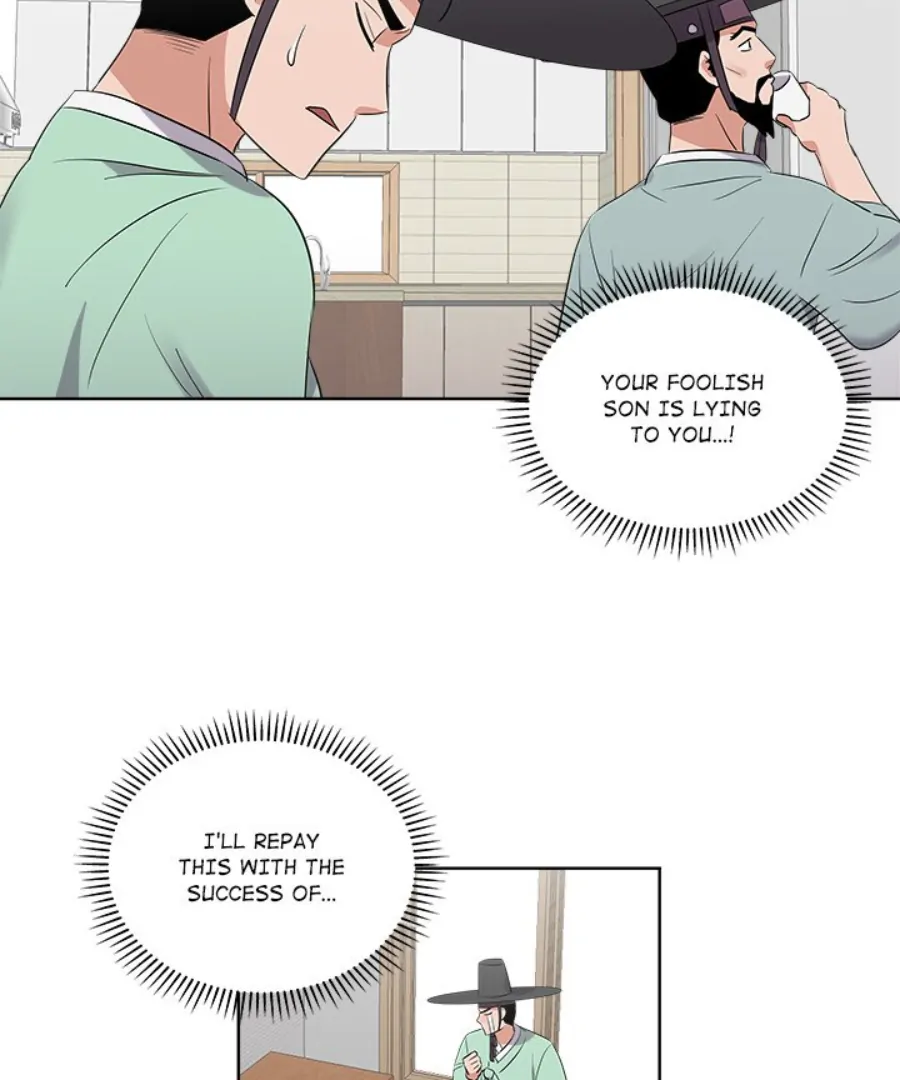 Cheonghak-dong Project Chapter 45 - Page 74