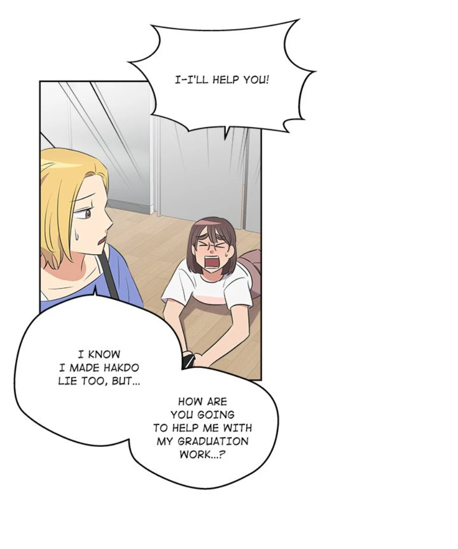 Cheonghak-dong Project Chapter 46 - Page 47