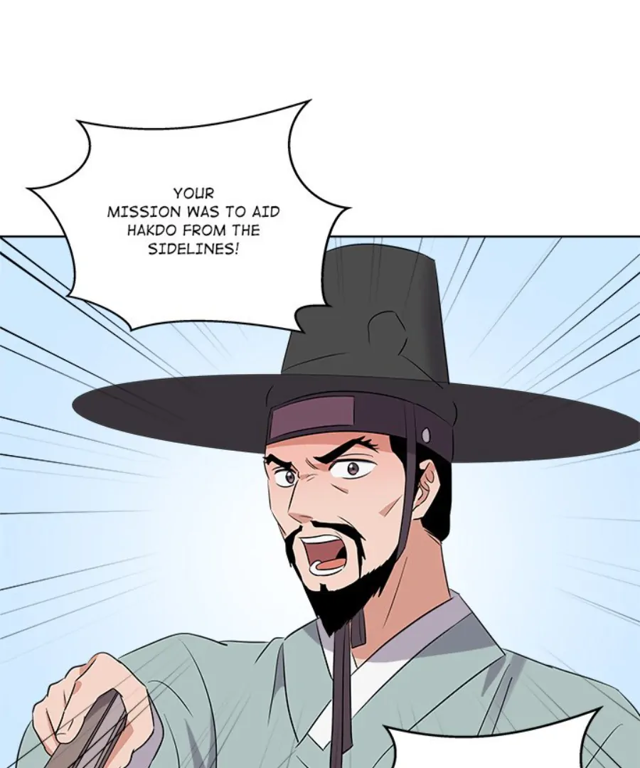 Cheonghak-dong Project Chapter 46 - Page 66