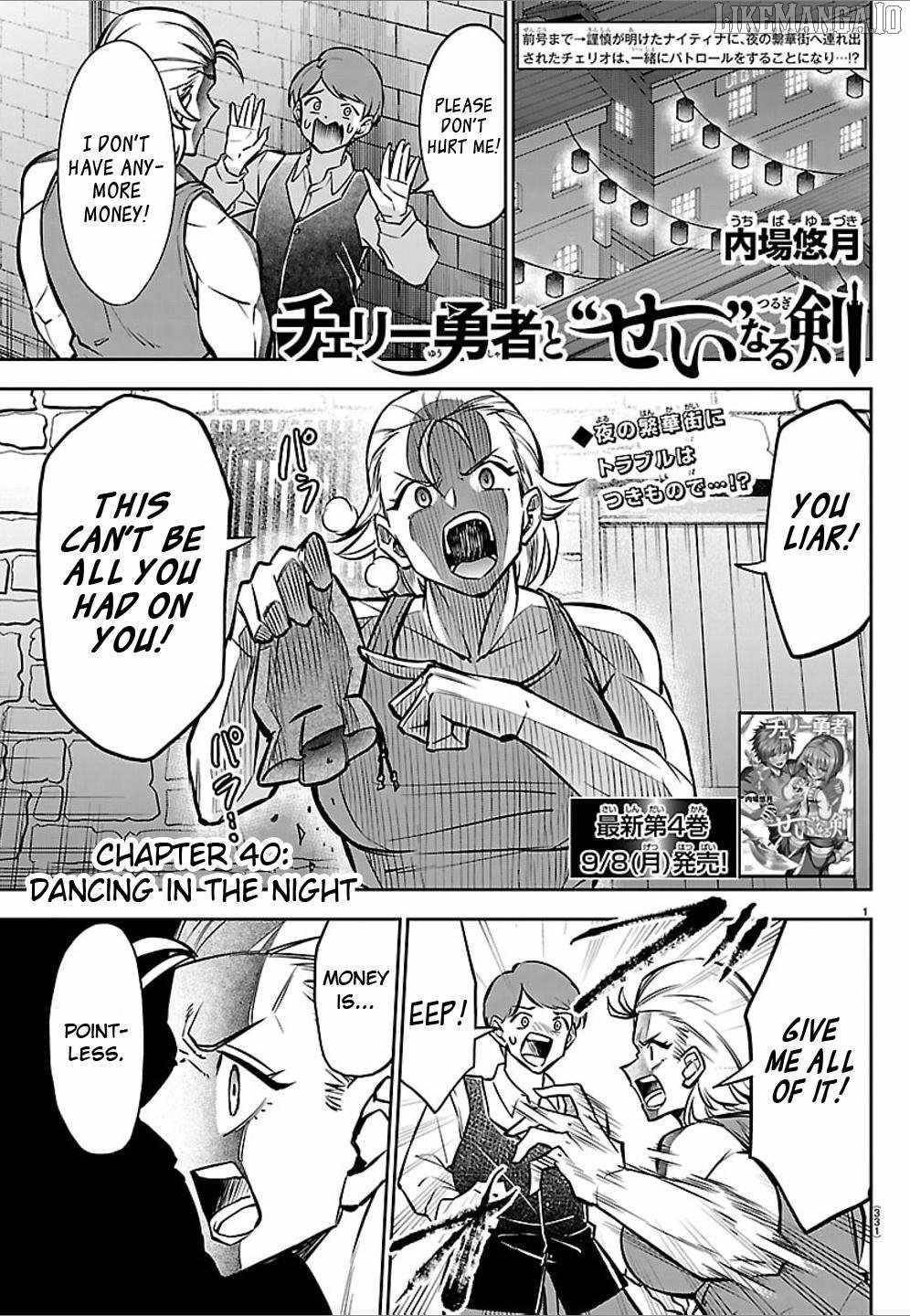 Cherry Hero and the “Holy” Sword Chapter 40 - Page 2