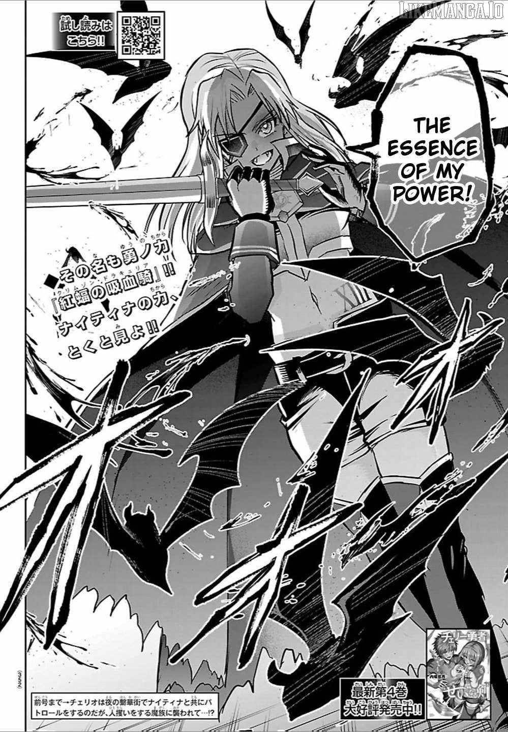 Cherry Hero and the “Holy” Sword Chapter 41 - Page 2