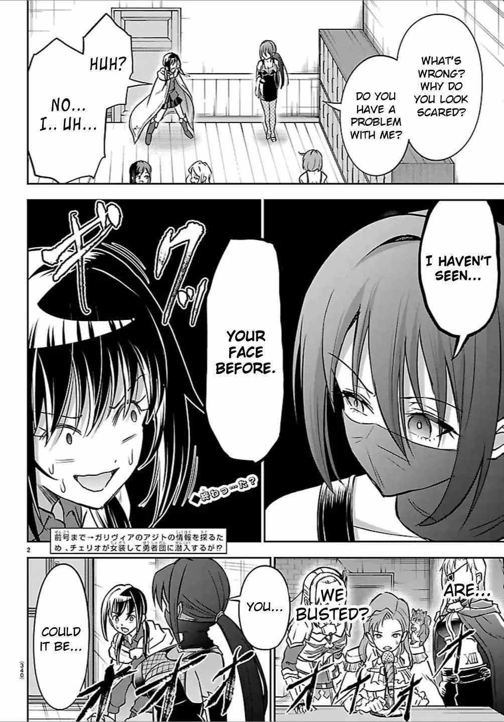 Cherry Hero and the “Holy” Sword Chapter 49 - Page 2