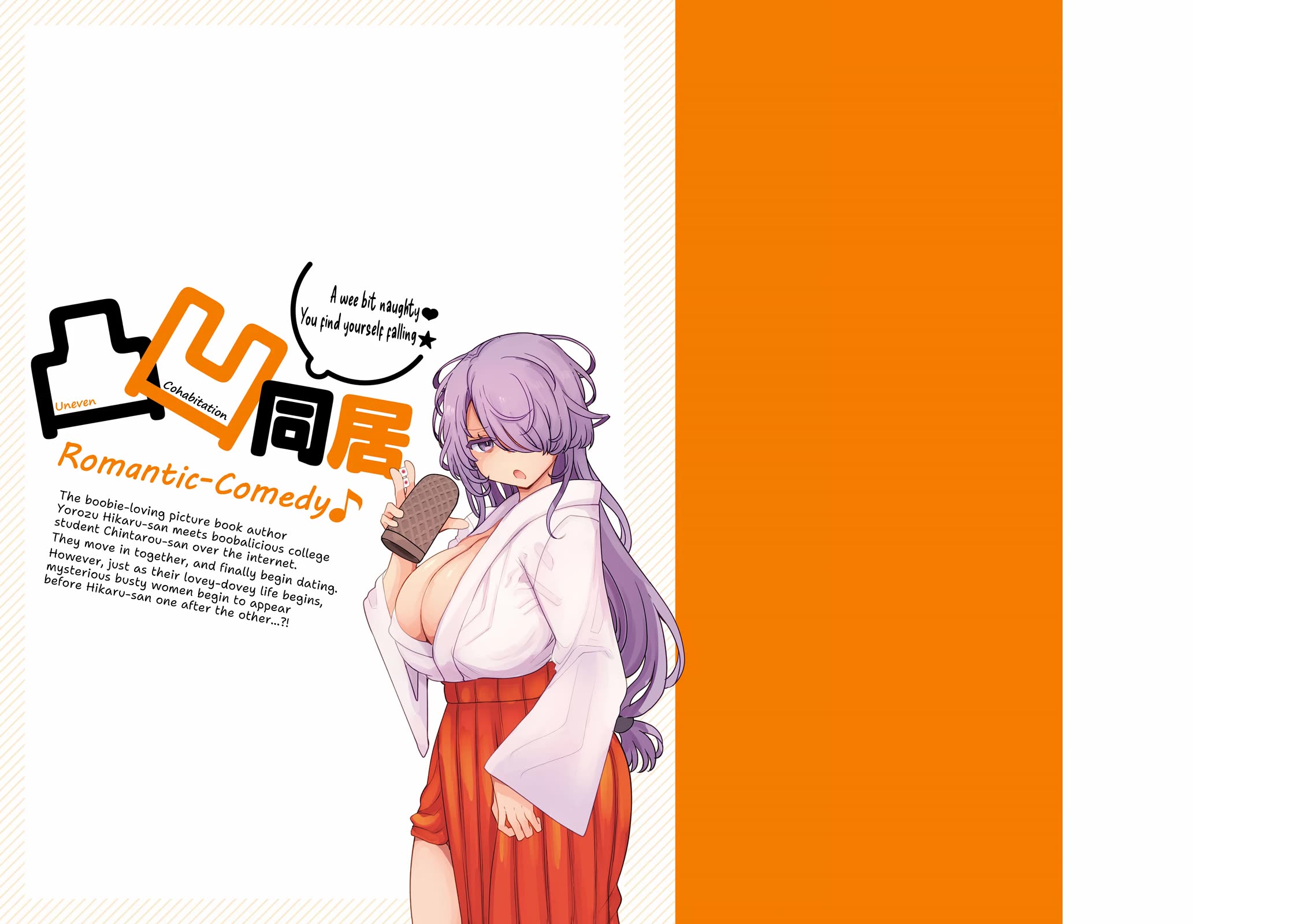 Chichi Chichi Chapter 121 - Page 13