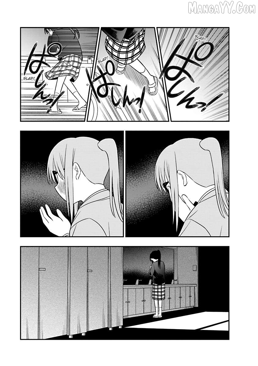 Chie Aru Koibito Chapter 6 - Page 15