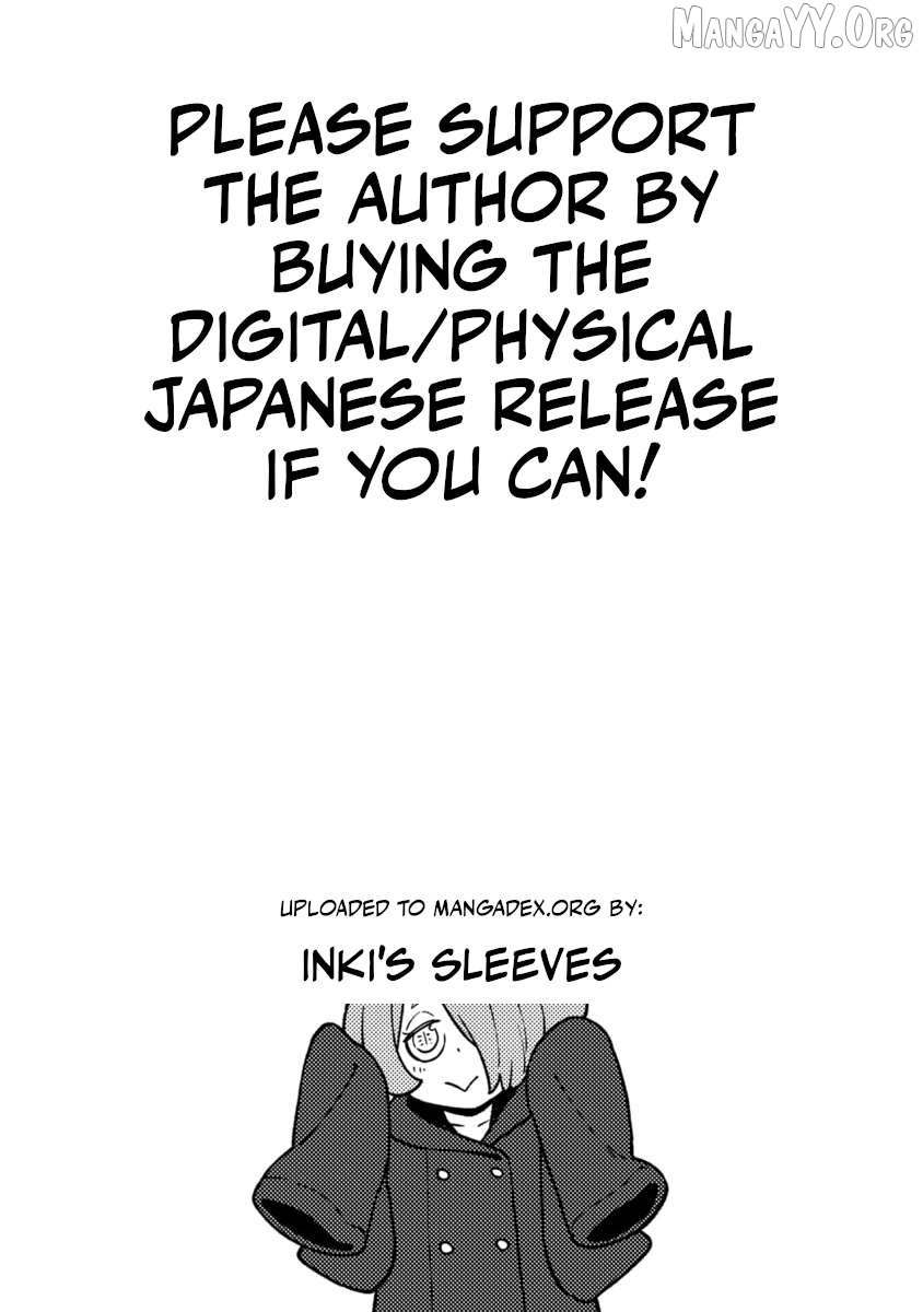 Chie Aru Koibito Chapter 7 - Page 23