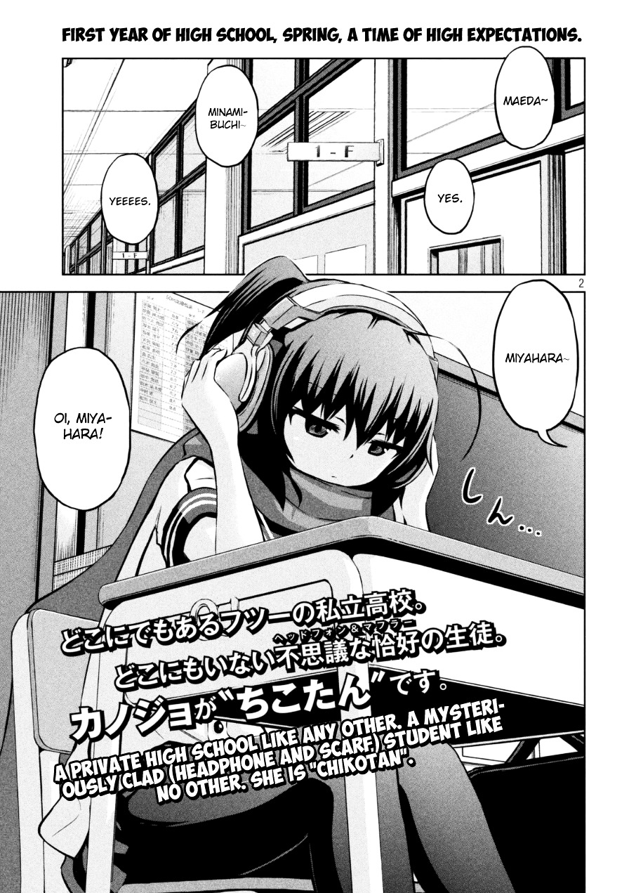 Chikotan, Kowareru Chapter 1 - Page 2