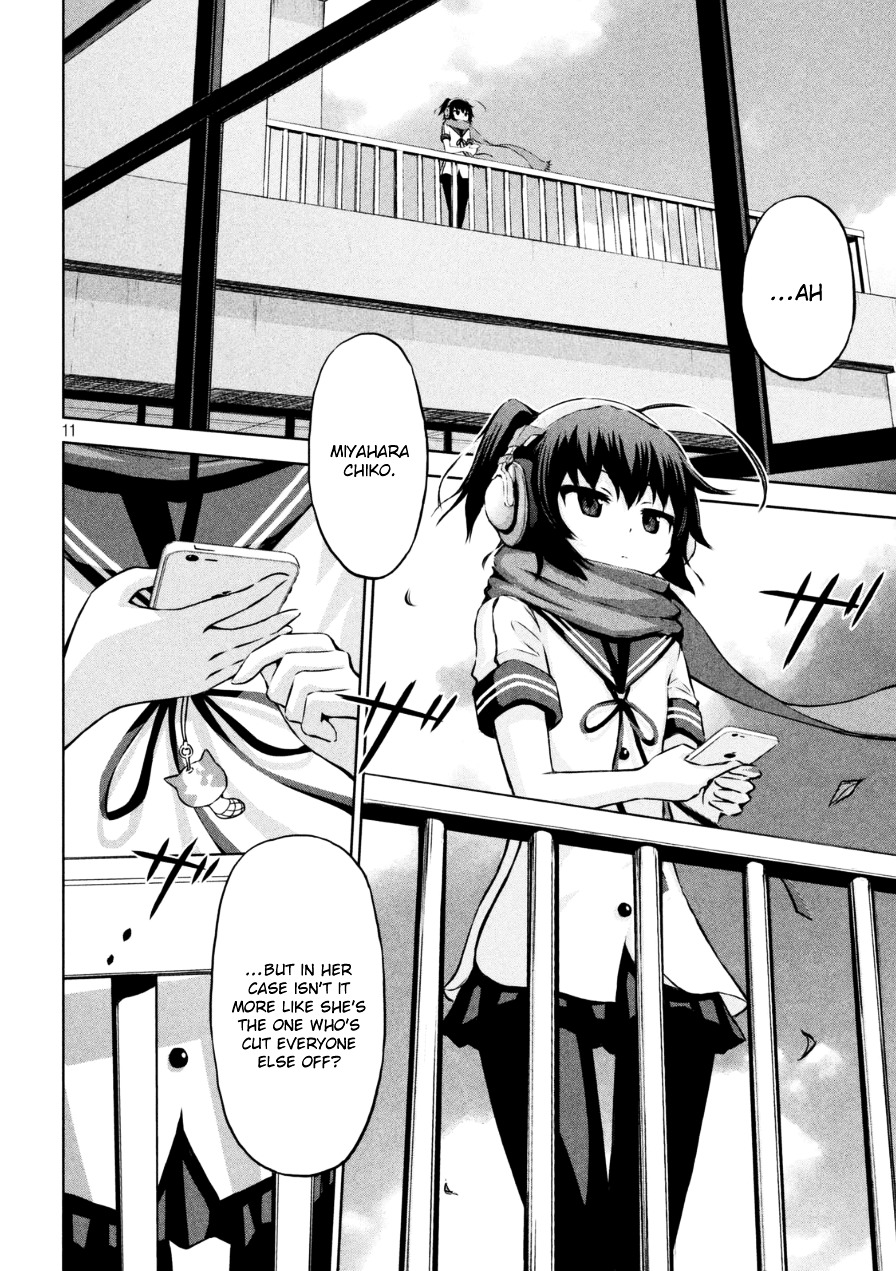 Chikotan, Kowareru Chapter 1 - Page 11