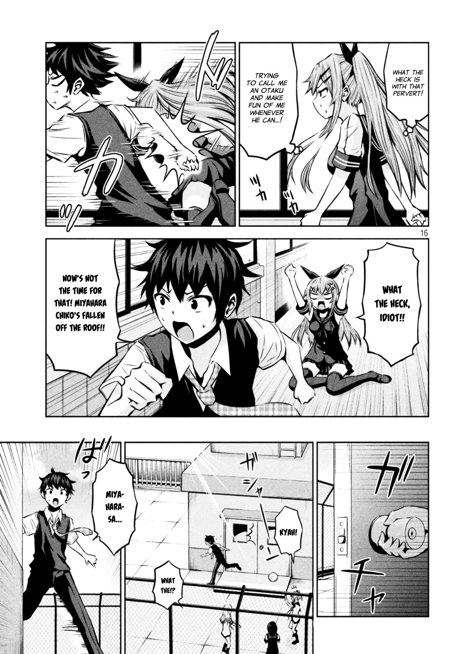 Chikotan, Kowareru Chapter 1 - Page 16