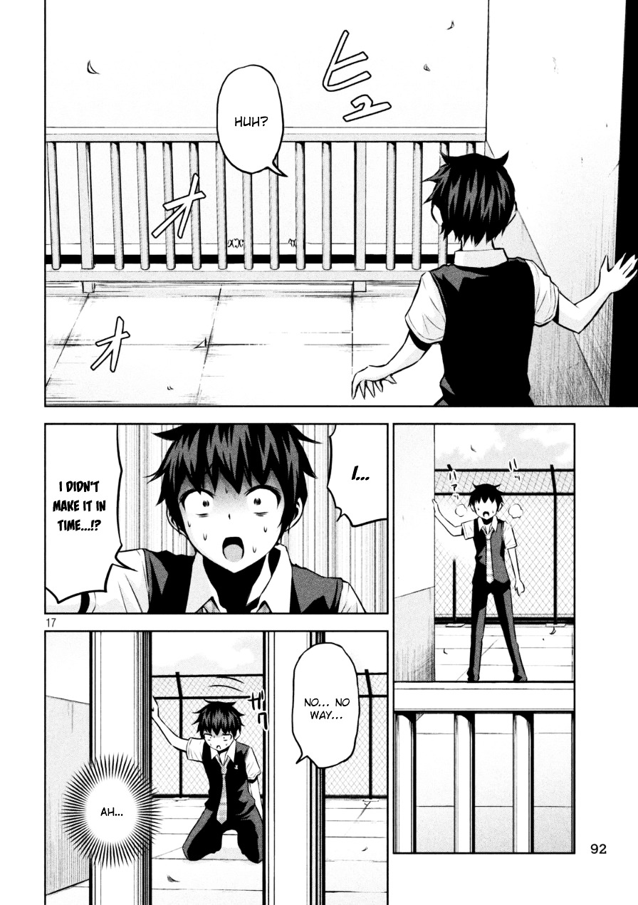 Chikotan, Kowareru Chapter 1 - Page 17