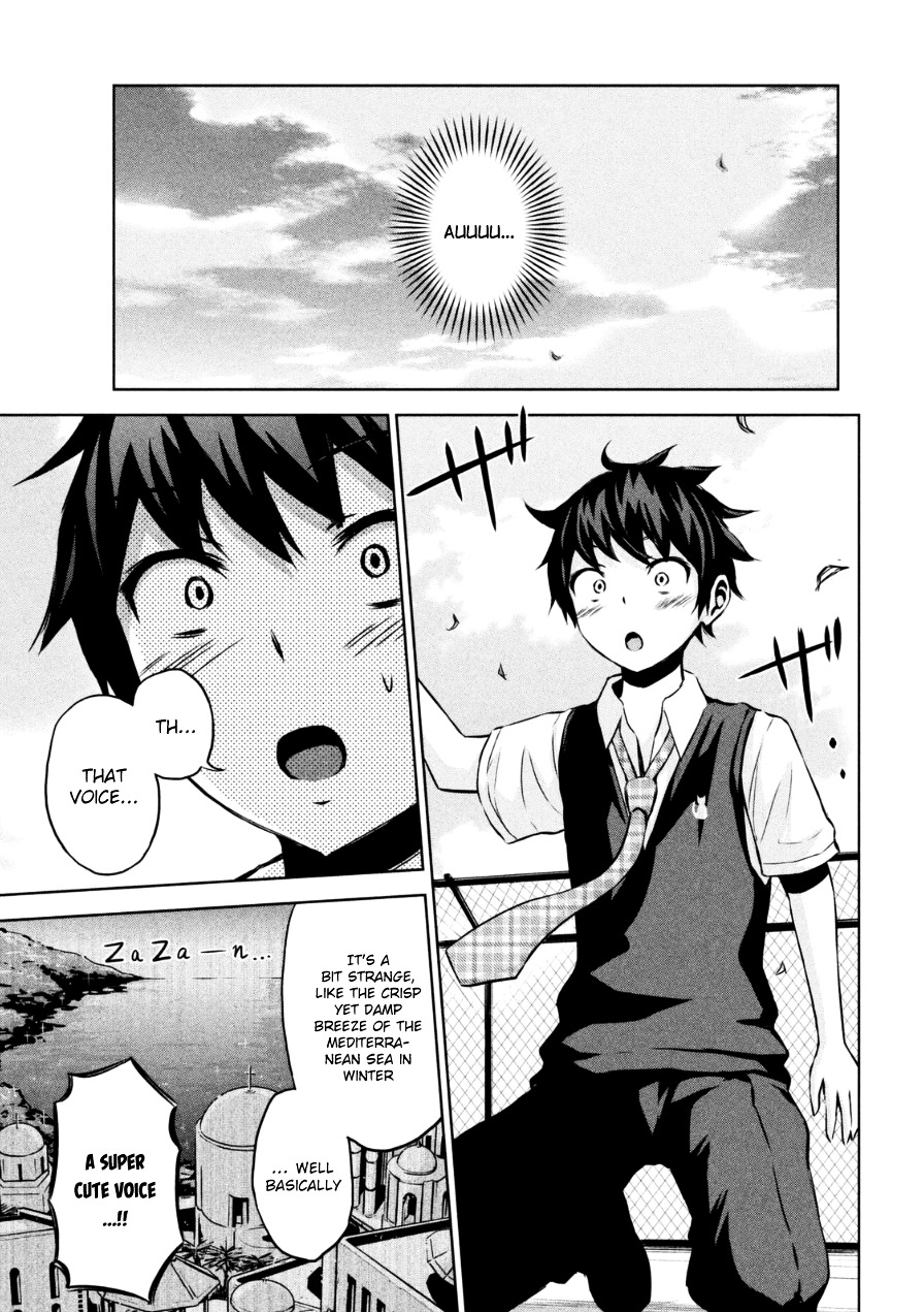 Chikotan, Kowareru Chapter 1 - Page 18