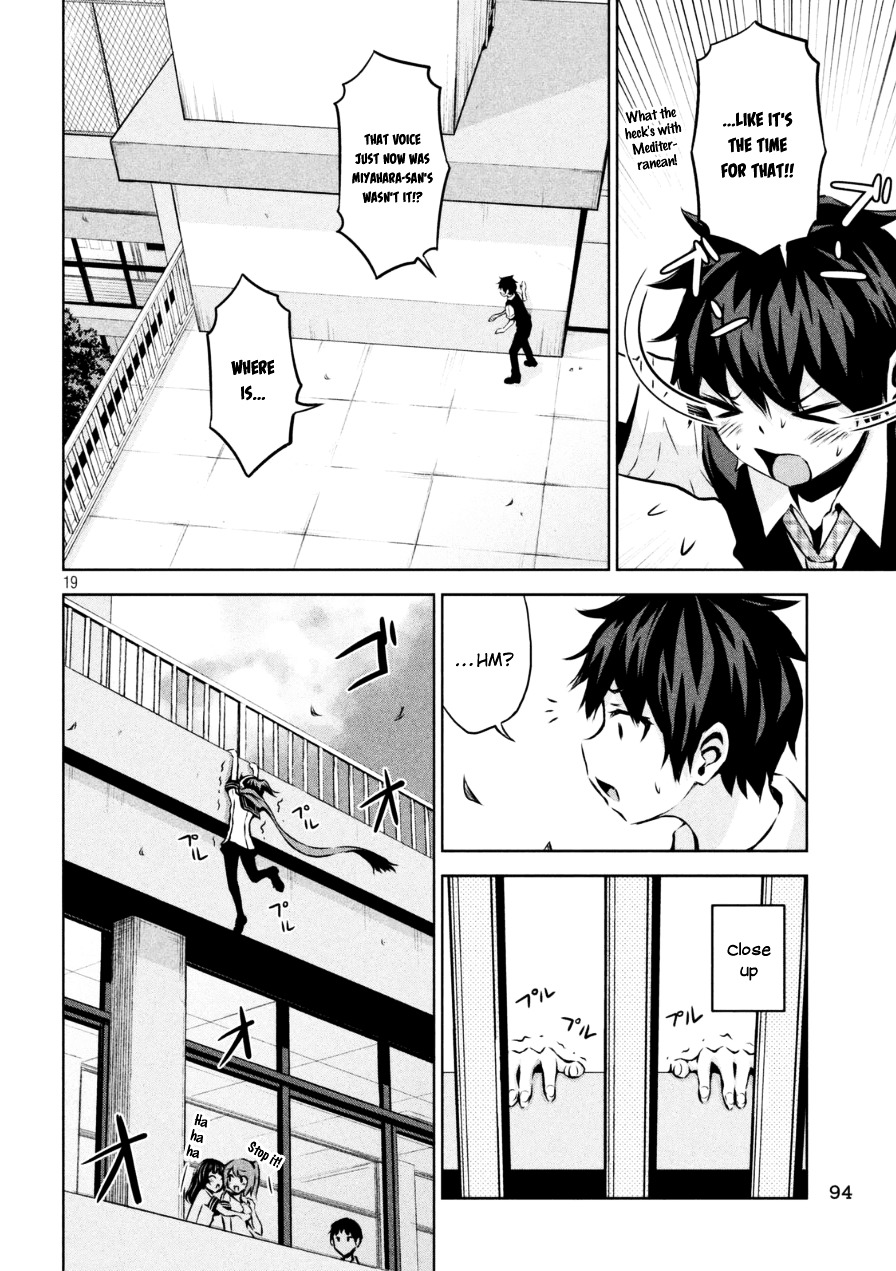 Chikotan, Kowareru Chapter 1 - Page 19