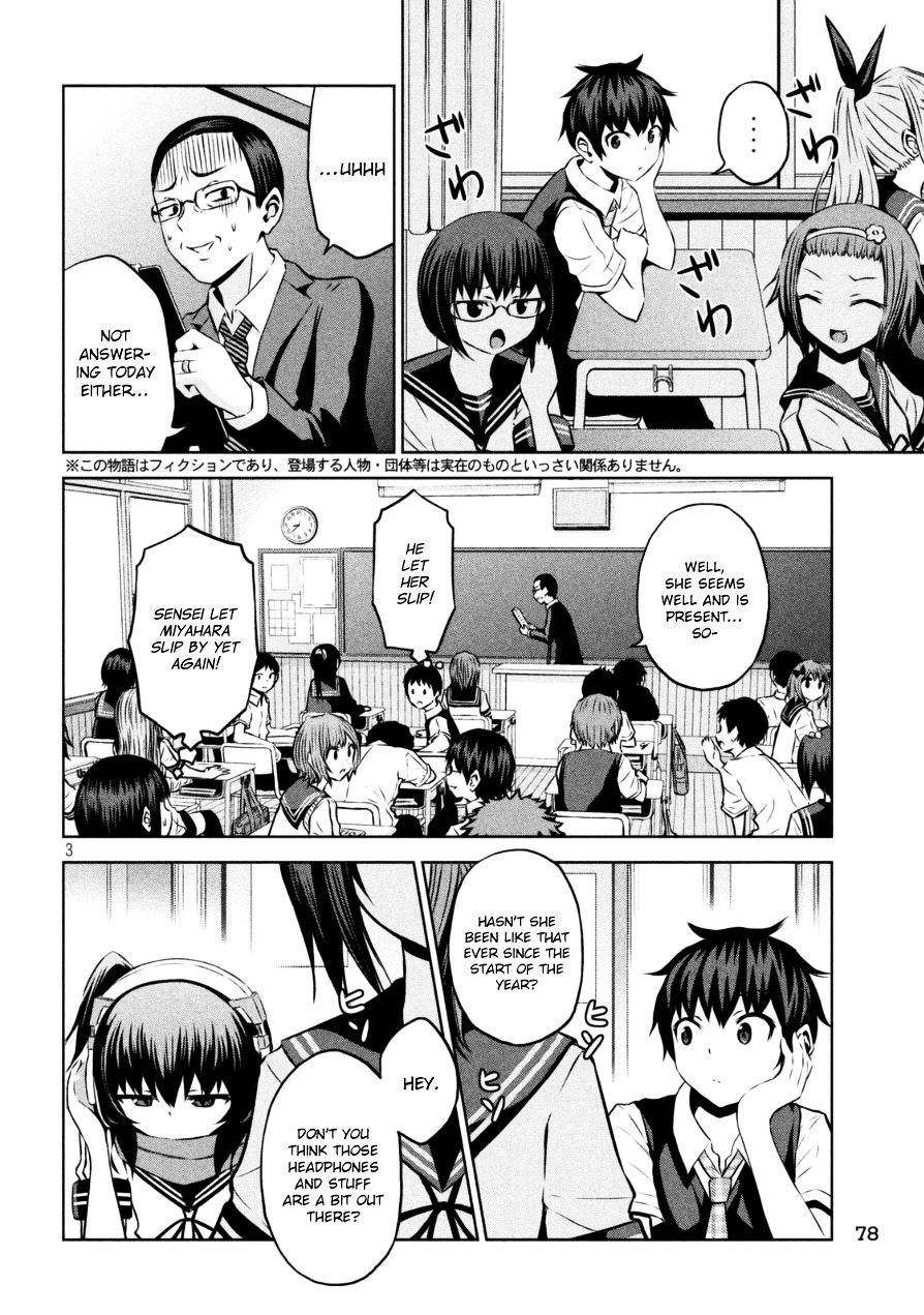 Chikotan, Kowareru Chapter 1 - Page 3