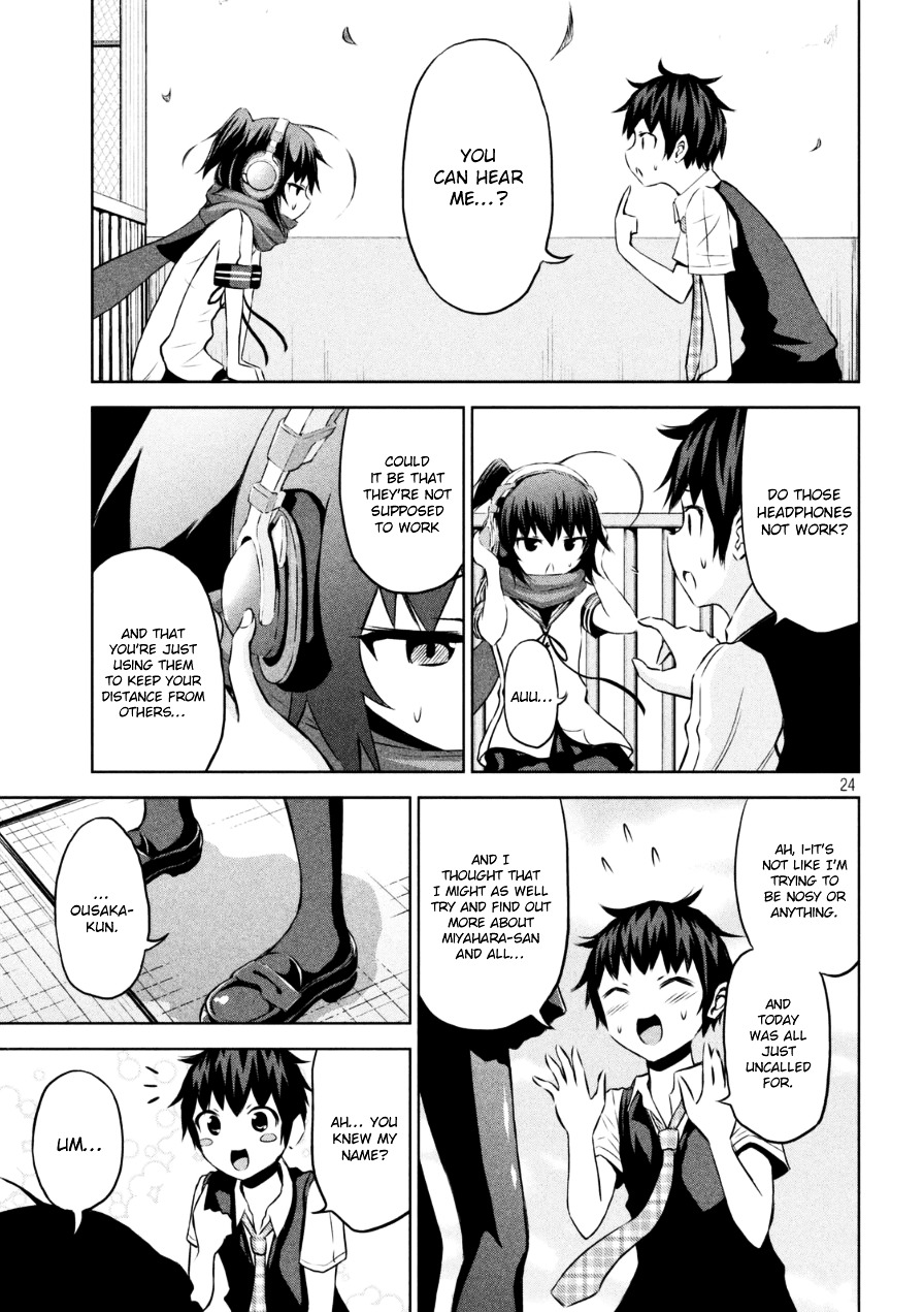 Chikotan, Kowareru Chapter 1 - Page 24