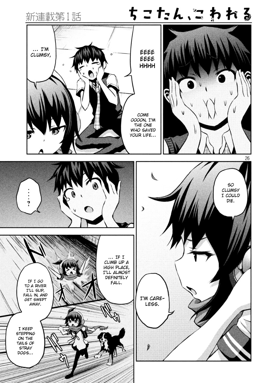 Chikotan, Kowareru Chapter 1 - Page 26