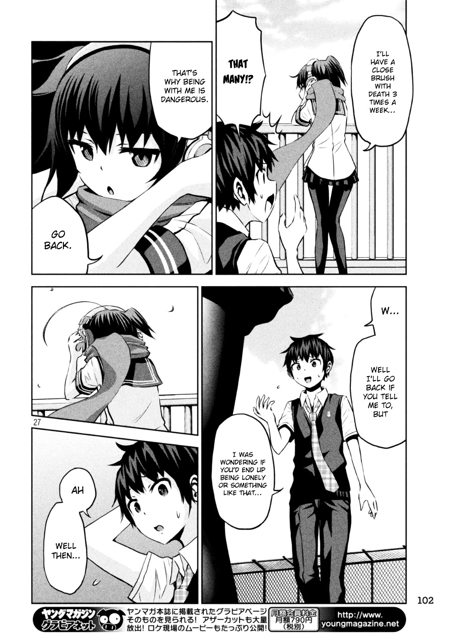 Chikotan, Kowareru Chapter 1 - Page 27