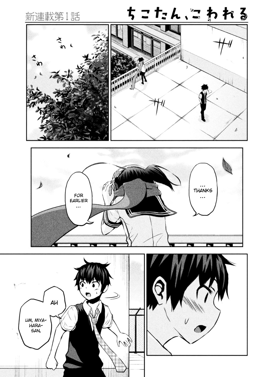 Chikotan, Kowareru Chapter 1 - Page 28